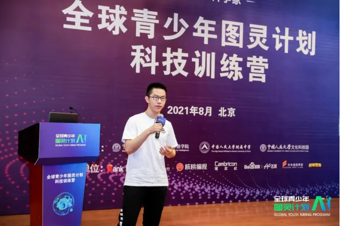 如何制定智能篮球训练计划_2